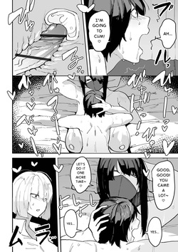 [Pipo] Otona ni Narokka (Dekajo! Vol. 4) Eng — page 14
