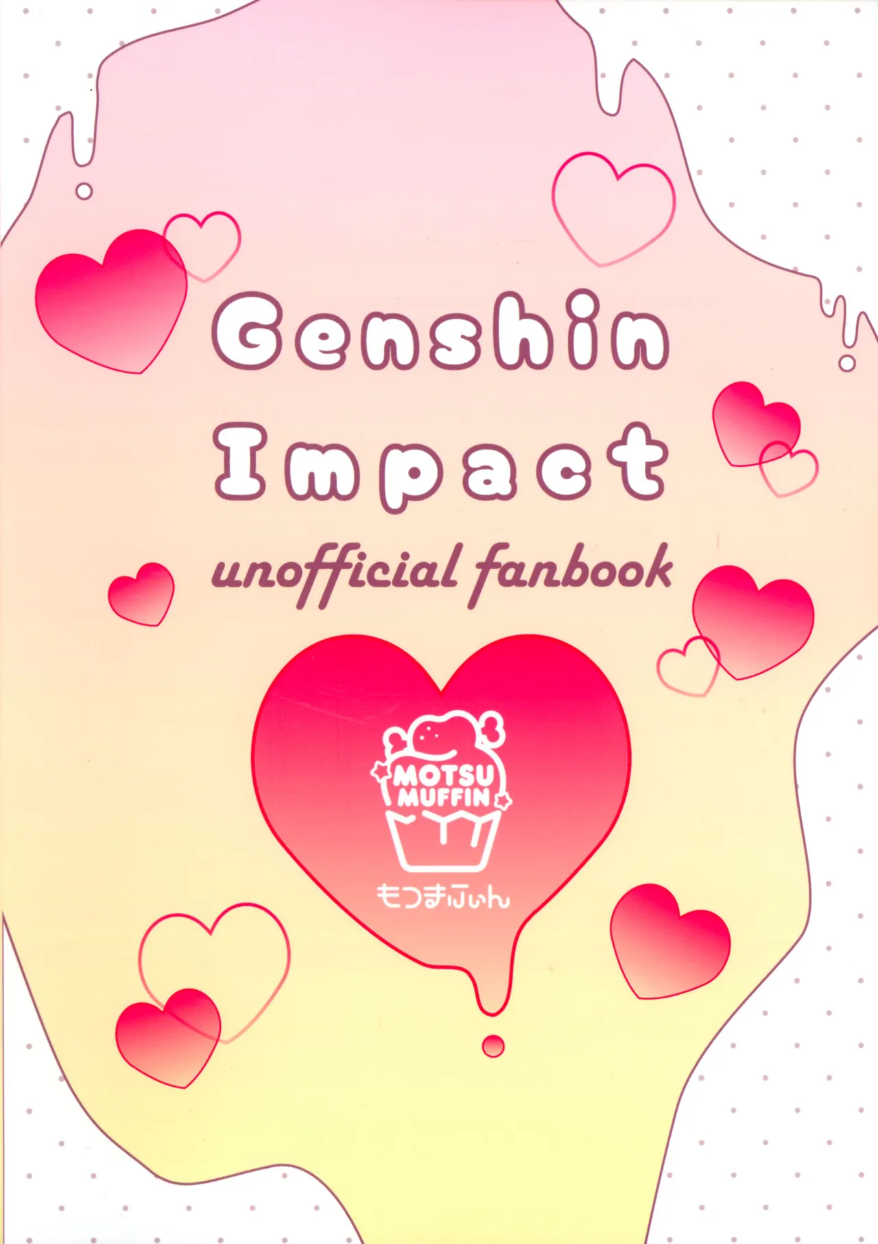 HOT MILK page 2 full