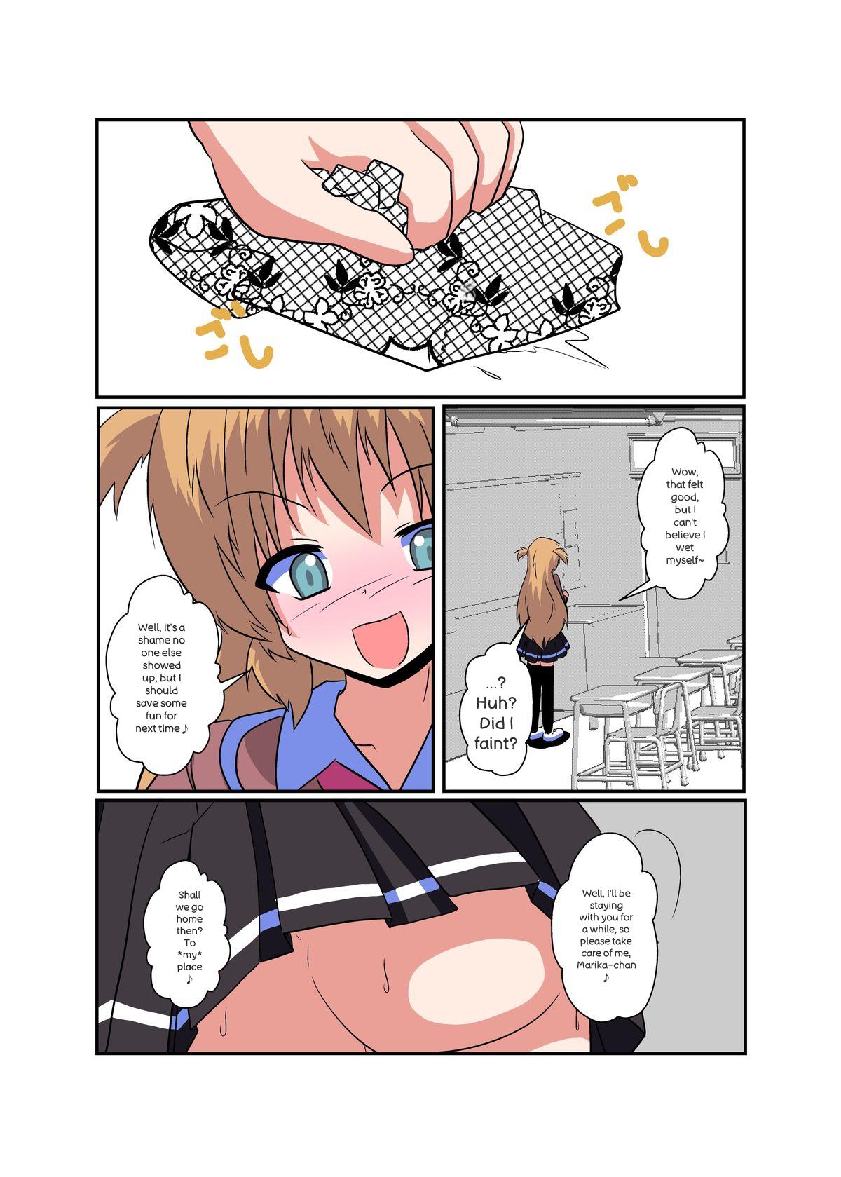 Onnanoko ni hyoi suru hon page 5 full
