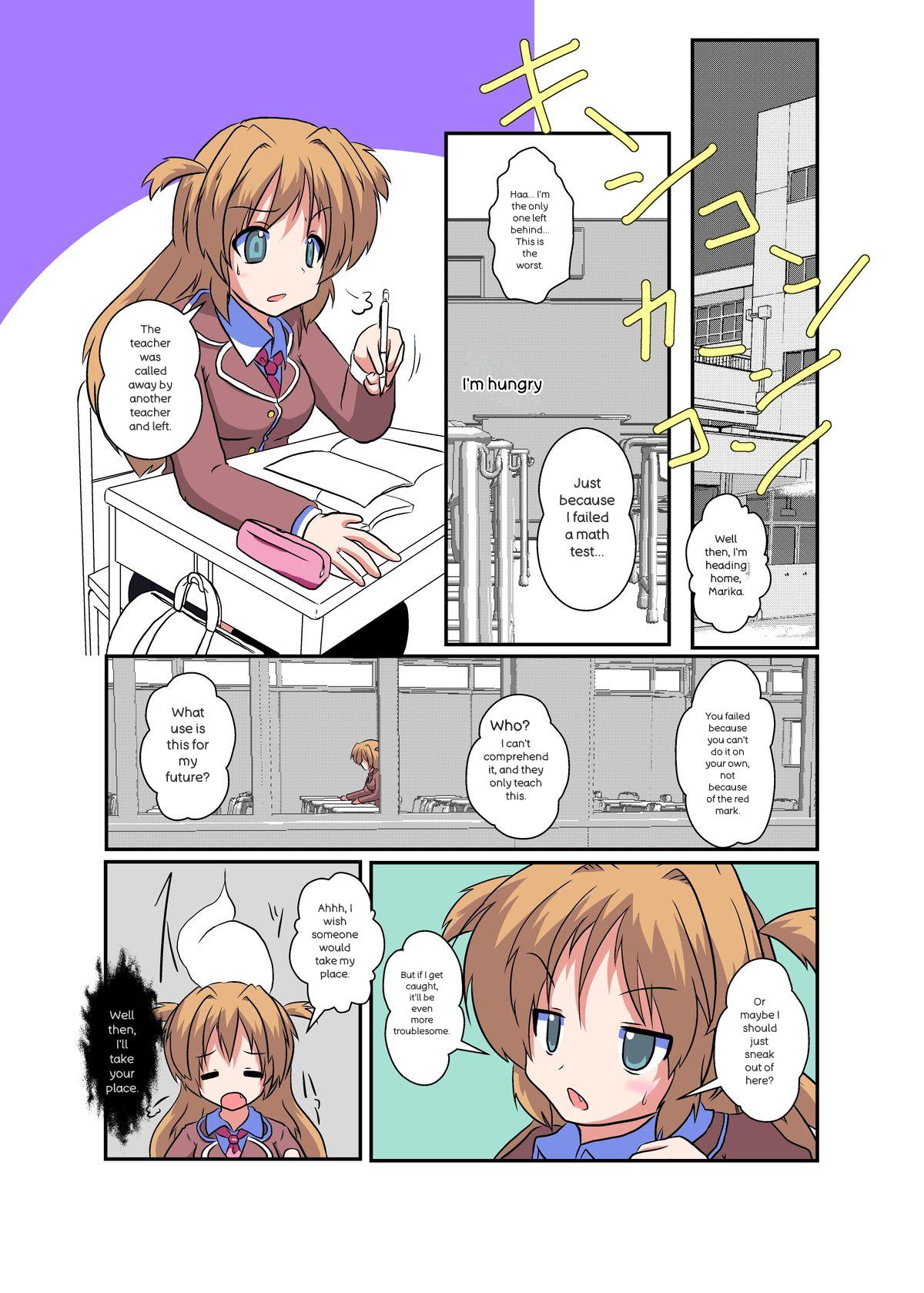 Onnanoko ni hyoi suru hon page 6 full
