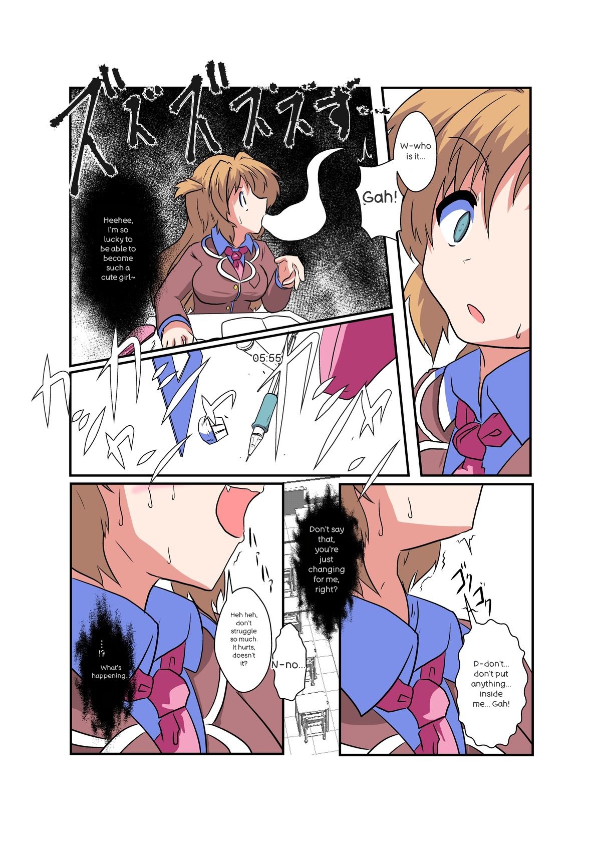 Onnanoko ni hyoi suru hon page 7 full