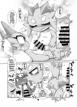 [Gun Modoki (Doro Doneru)] The Reward is a Satisfying Sex Life 3 | Orei wa Kimochiyoi Sei Seikatsu de 3 [English] [A-Z Translations] [Digital] — page 13