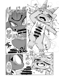 [Gun Modoki (Doro Doneru)] The Reward is a Satisfying Sex Life 3 | Orei wa Kimochiyoi Sei Seikatsu de 3 [English] [A-Z Translations] [Digital] — page 23