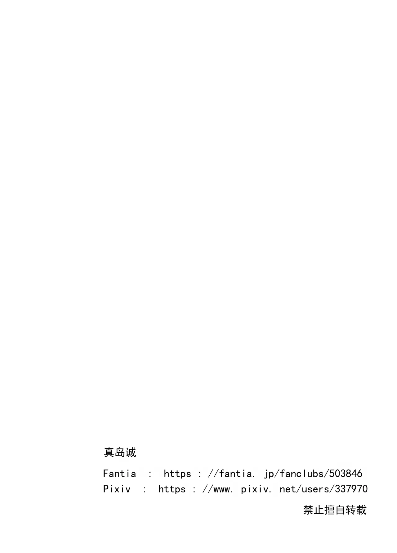 女战士对战巨魔（还有史莱姆哦） page 3 full
