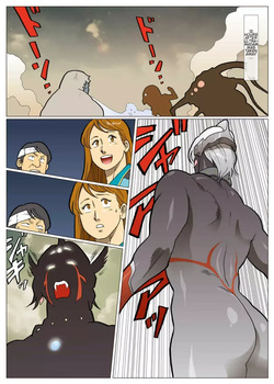 [Urban Doujin Magazine] "What If?" Series: Ultra-madam 9 | Mousou Tokusatsu Series: Ultra Madam 9 [English] [CT Scans] — page 21