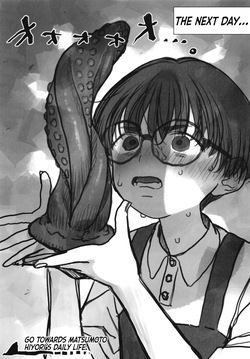 (C108) [Rinjuu Circus (Haguhagu)] Matsumoto Hiyori no Mousou | Matsumoto Hiyori's Delusions [English] [flash11] — page 11