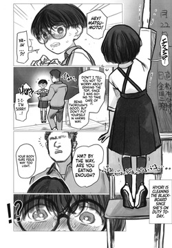 (C108) [Rinjuu Circus (Haguhagu)] Matsumoto Hiyori no Mousou | Matsumoto Hiyori's Delusions [English] [flash11] — page 12