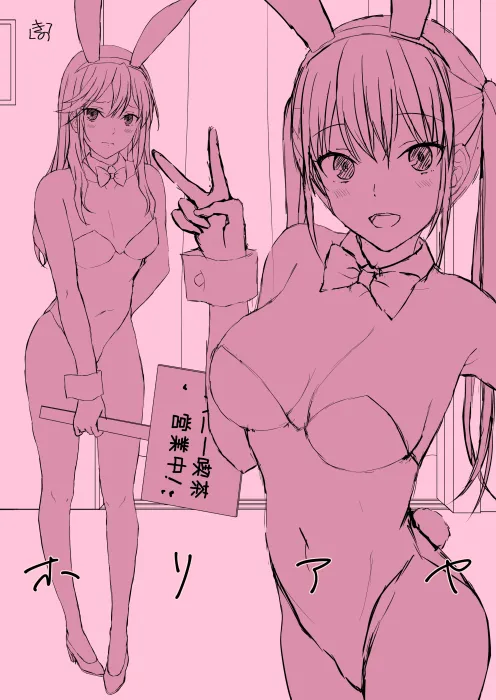 Horiaya pixiv ver page 2 full