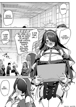 [Jun Tokutyu Kuromask (Hetaren)] Sensei Senyou Himitsu no Kokkai (Blue Archive) [Digital] (SCANMTL) — page 12
