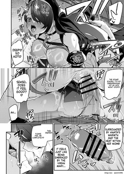 [Jun Tokutyu Kuromask (Hetaren)] Sensei Senyou Himitsu no Kokkai (Blue Archive) [Digital] (SCANMTL) — page 17