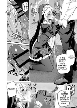 [Jun Tokutyu Kuromask (Hetaren)] Sensei Senyou Himitsu no Kokkai (Blue Archive) [Digital] (SCANMTL) — page 21