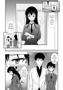 [Gincha} Mashō no Motīvu | Bewitching Motif (Reizoku no Naka no Shiawase) — page 13