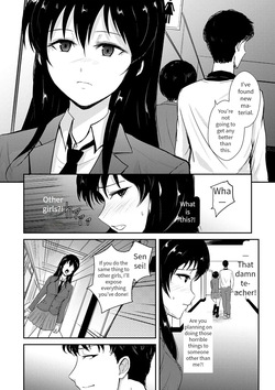 [Gincha} Mashō no Motīvu | Bewitching Motif (Reizoku no Naka no Shiawase) — page 14