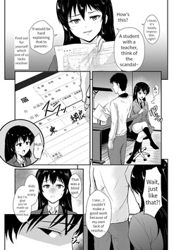 [Gincha} Mashō no Motīvu | Bewitching Motif (Reizoku no Naka no Shiawase) — page 17