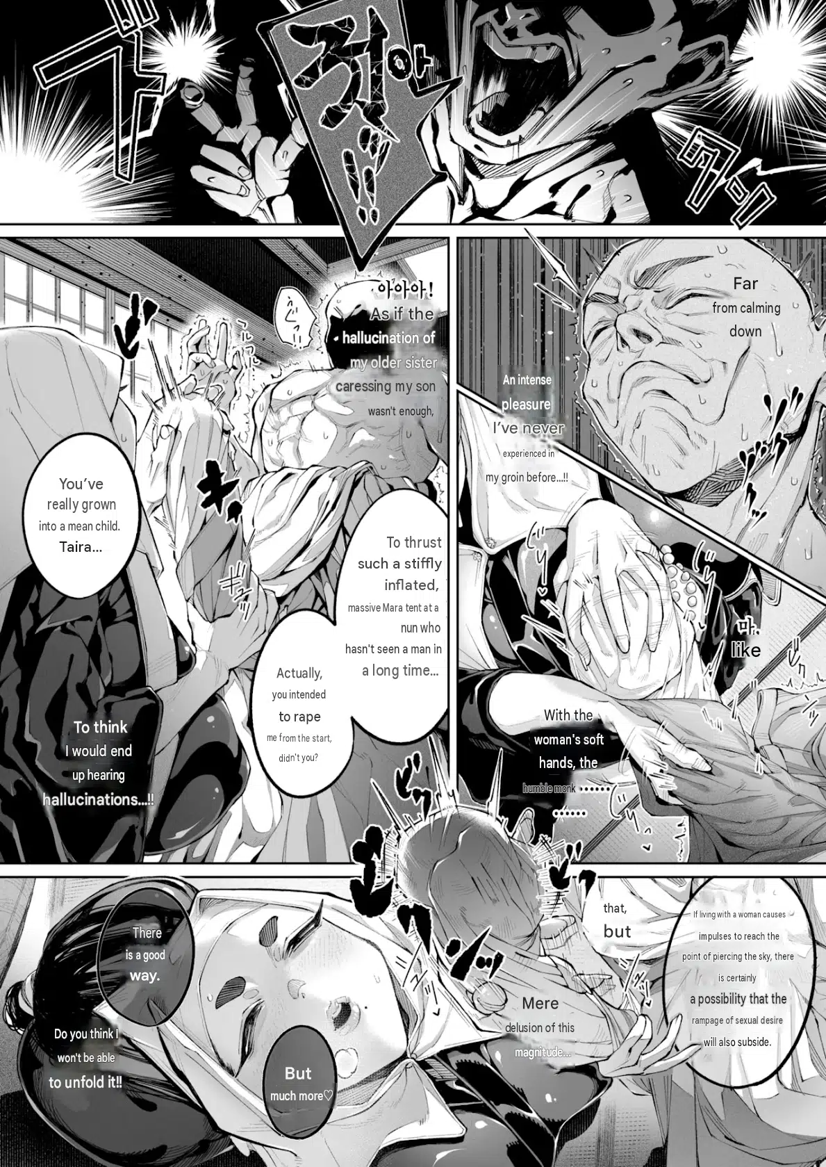 Hasu, Itarite Mesu. page 10 full