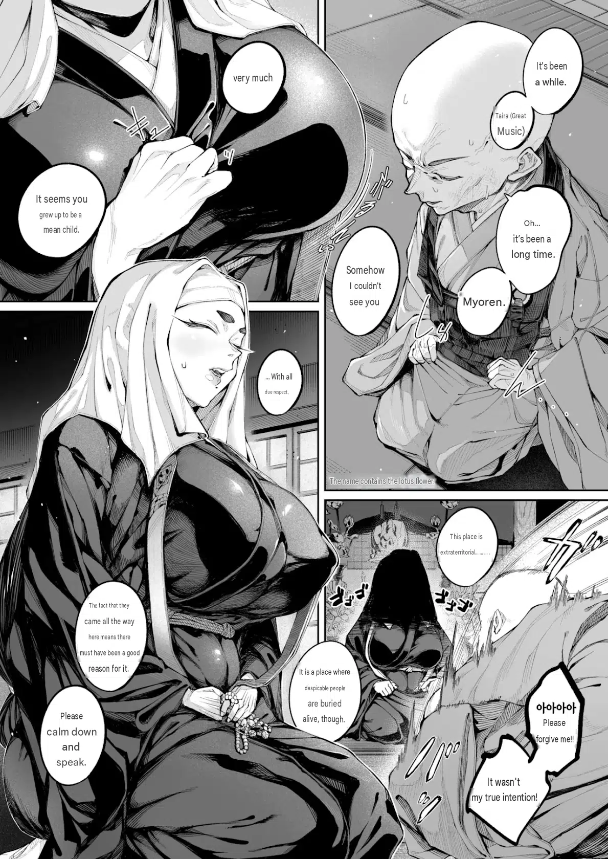 Hasu, Itarite Mesu. page 4 full