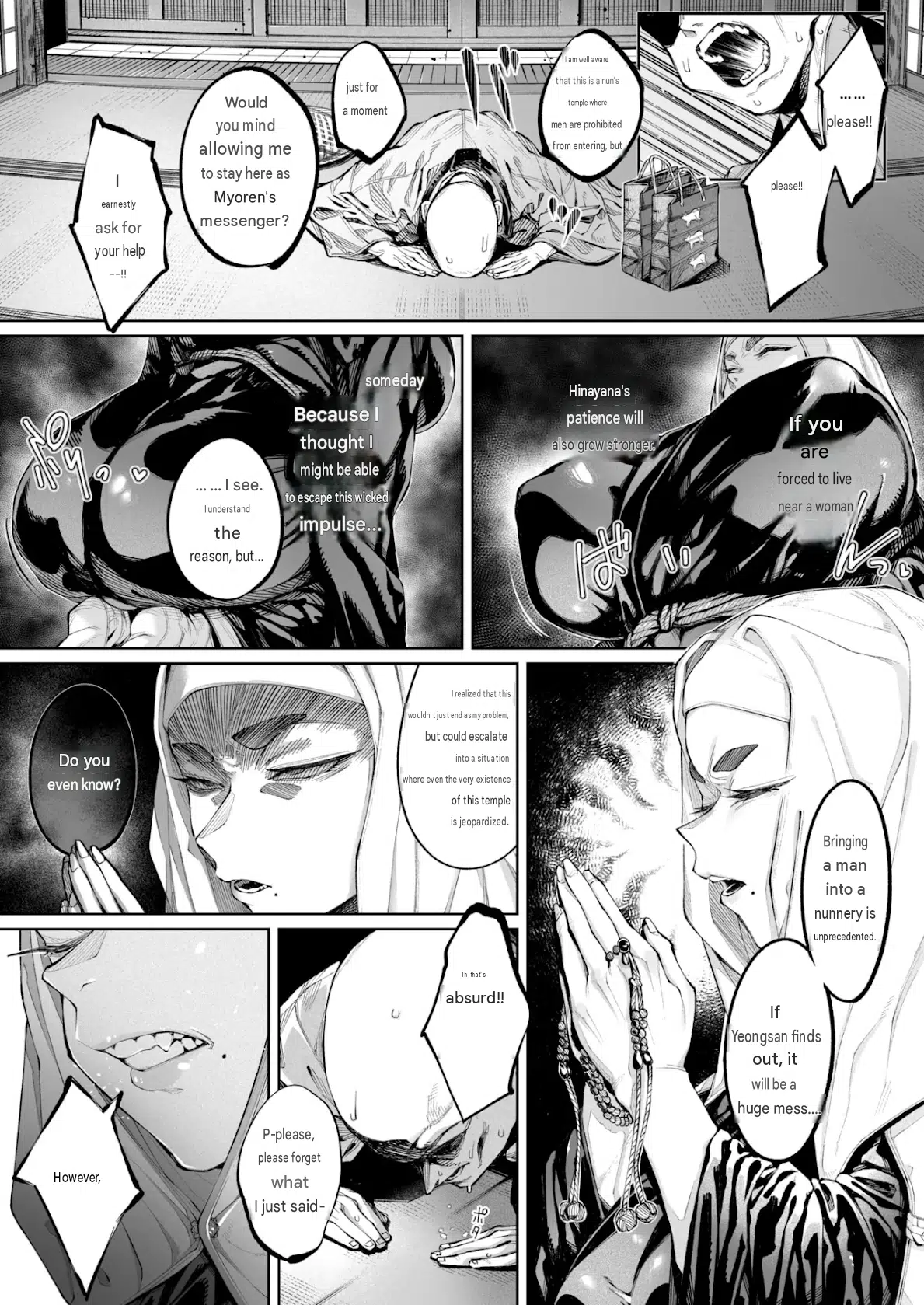 Hasu, Itarite Mesu. page 7 full