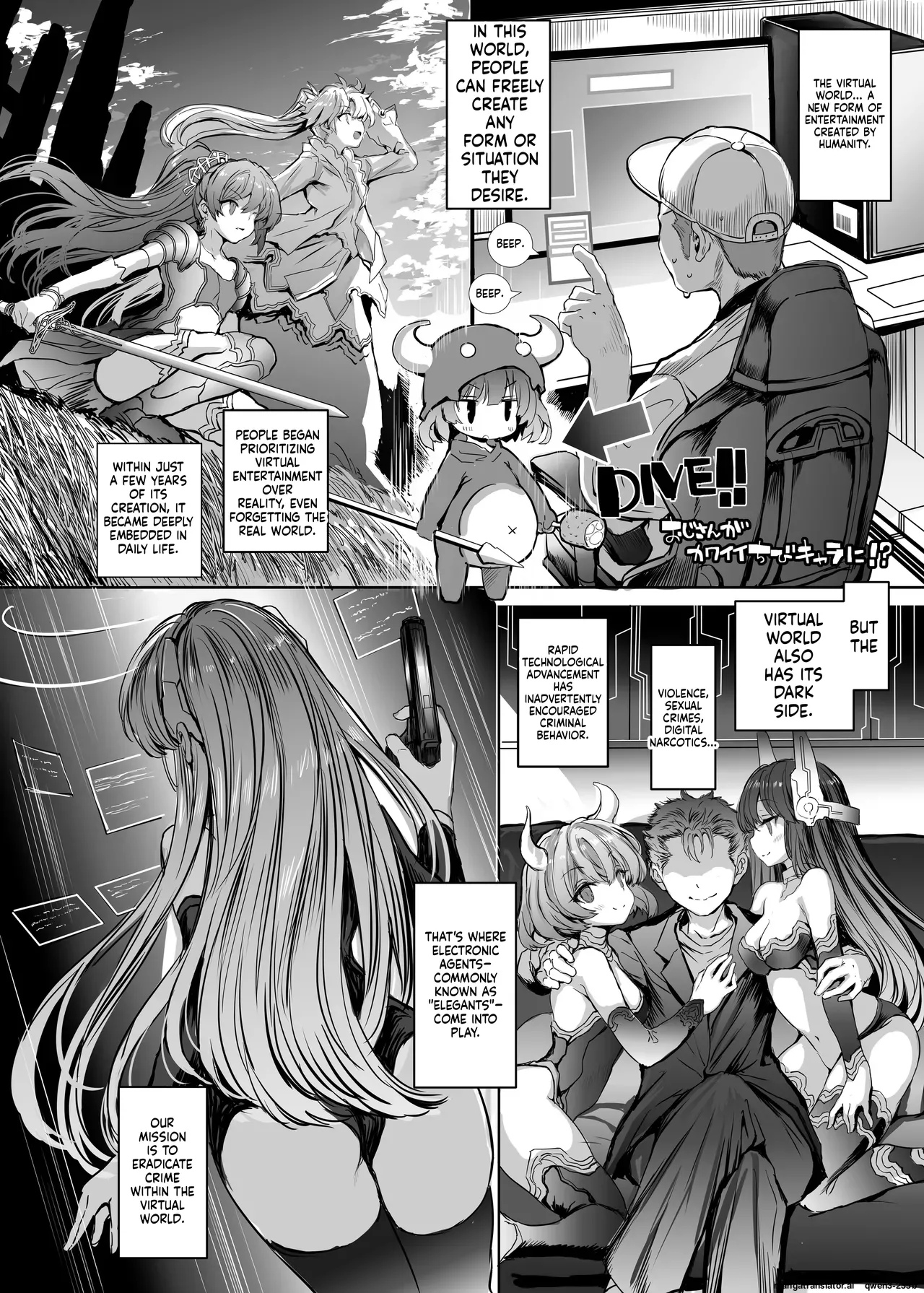 Elegant Haruna ANOTHER FUTURE page 5 full