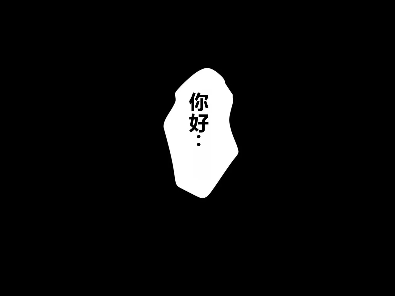 Clitoris no Osoujiya-san 2 page 4 full