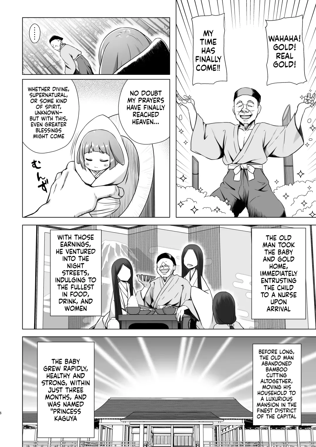 Nayotake Kaguya no Himegoto page 6 full