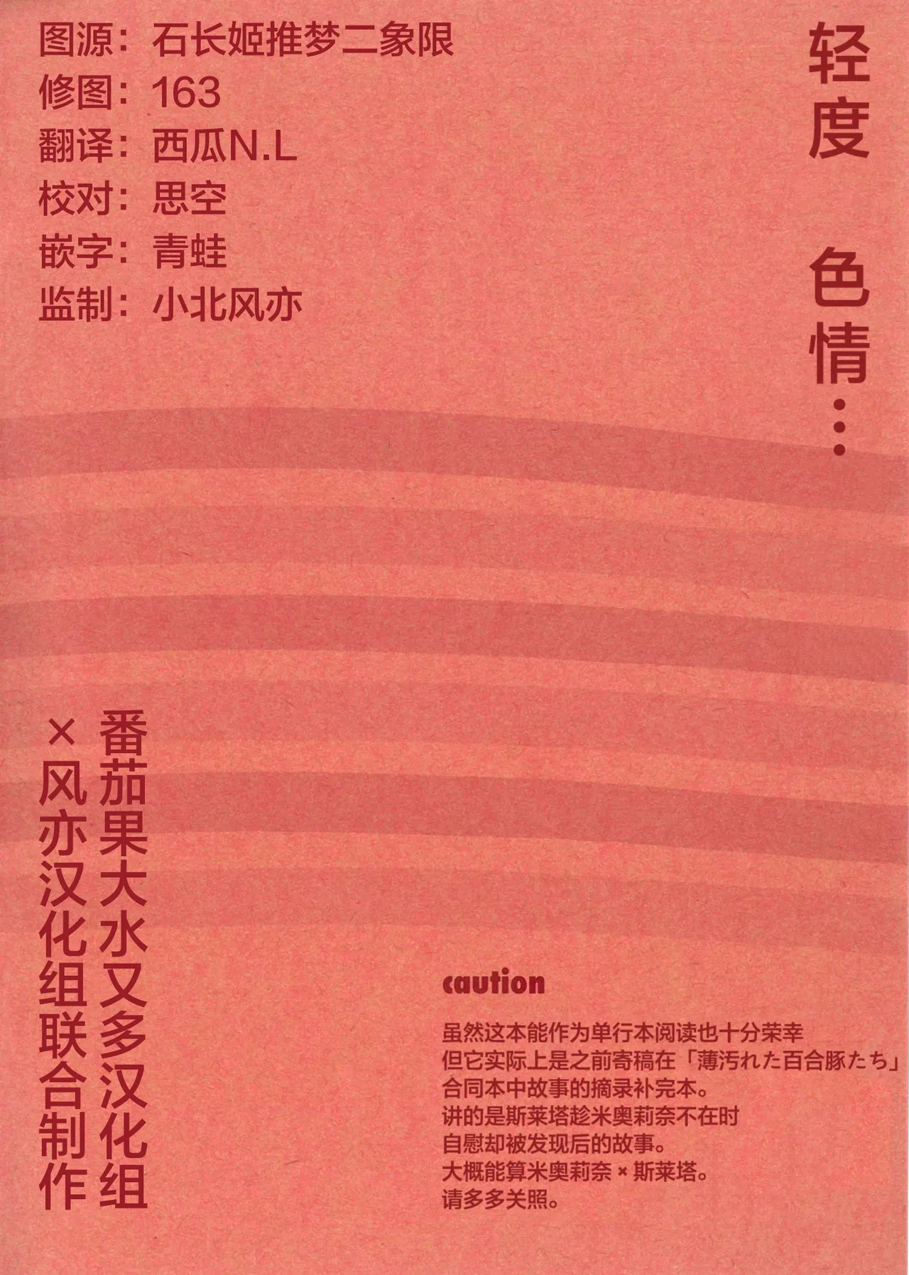 072 page 2 full