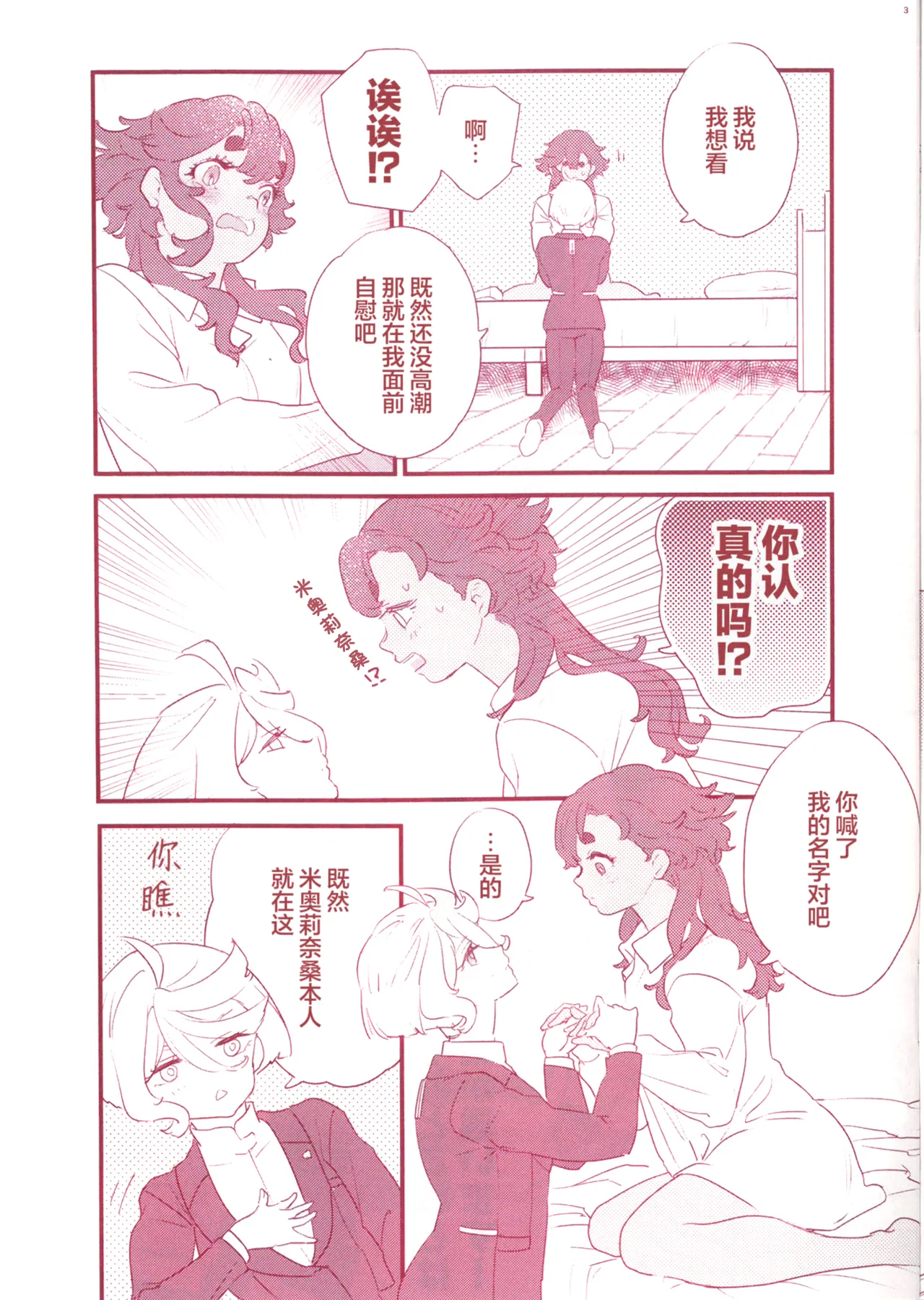 072 page 5 full