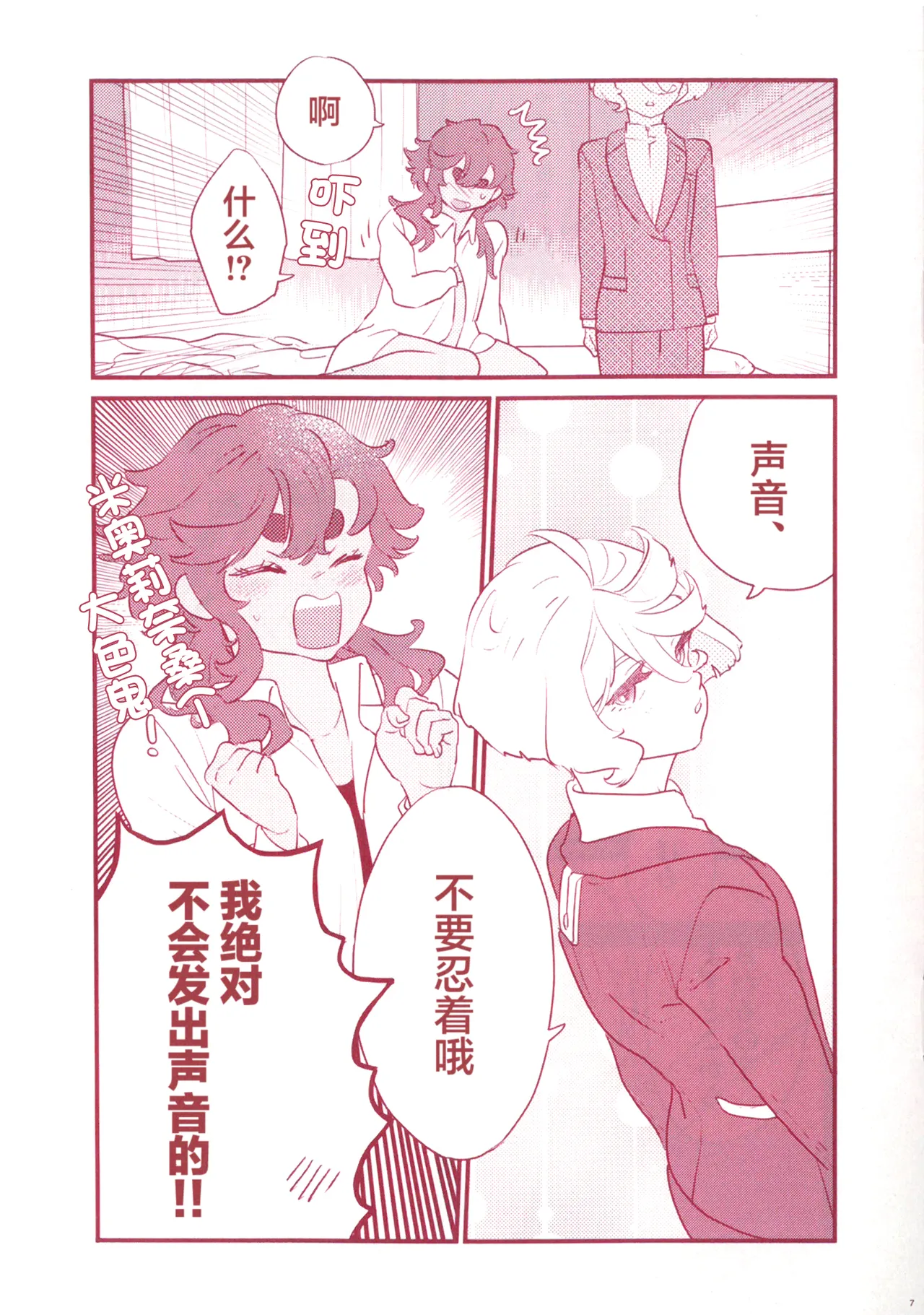 072 page 9 full