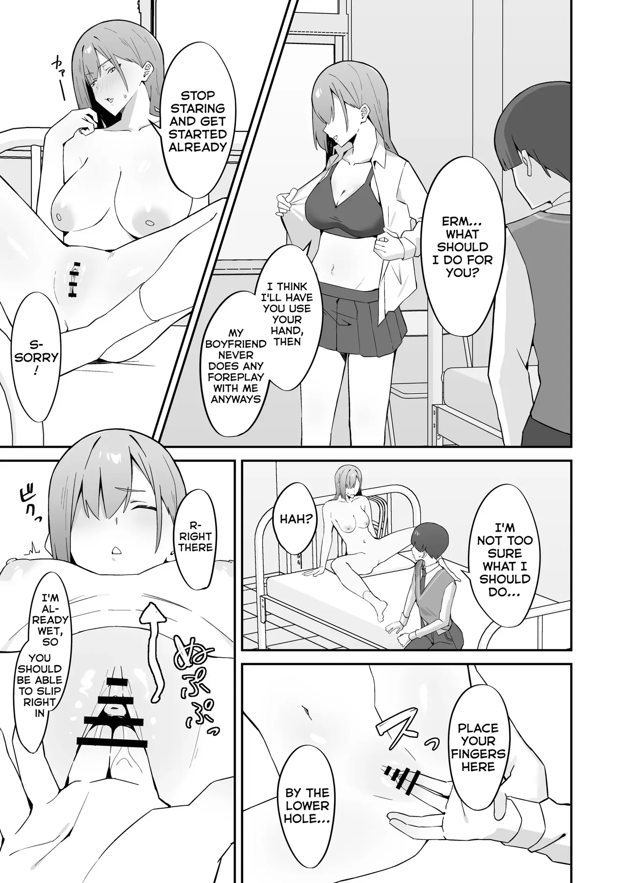 Joshi Kou no Sei Shori Gakari ni Ninmei Sareru Hanashi page 6 full