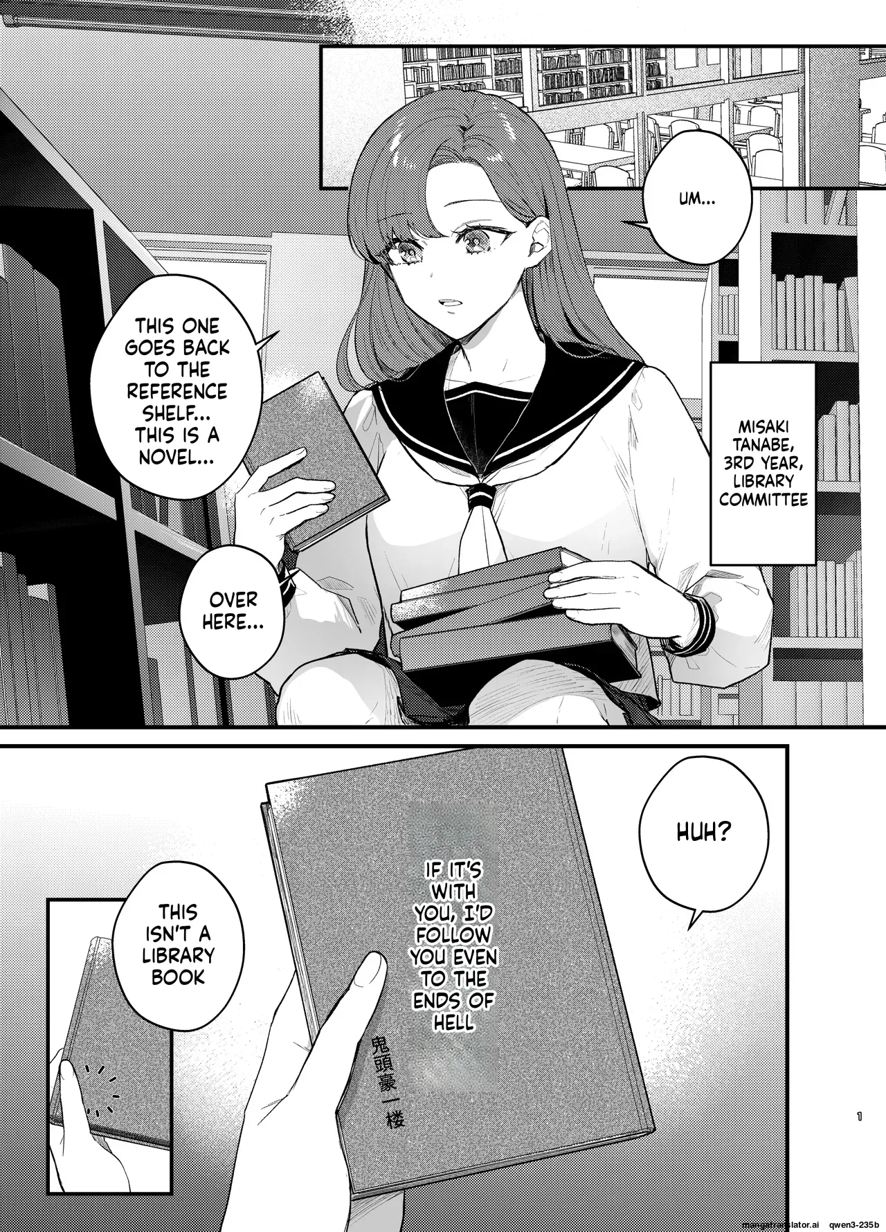 Anata to Naraba, Jigoku no Hate made ~Gakkou Deatta xxx na Hanashi~ page 2 full