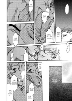 [TSUKUMO Gou] Can a Straight Guy Realize He’s Gay [Eng] — page 23
