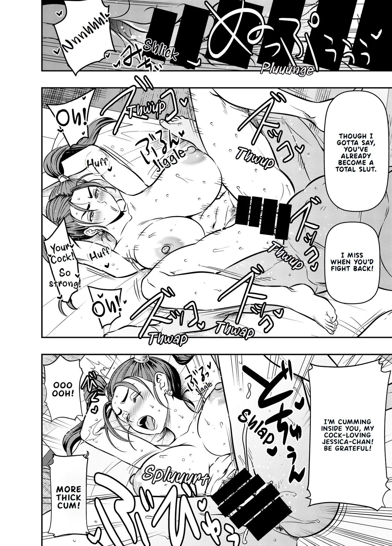 Request Itadaita Mono desu | Per Request page 2 full