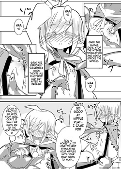 [Juubako no Katasumi] Ishukan-sensei Jou ~Shokushu Kyouiku Hen~ [English] [SCANMTL] — page 15