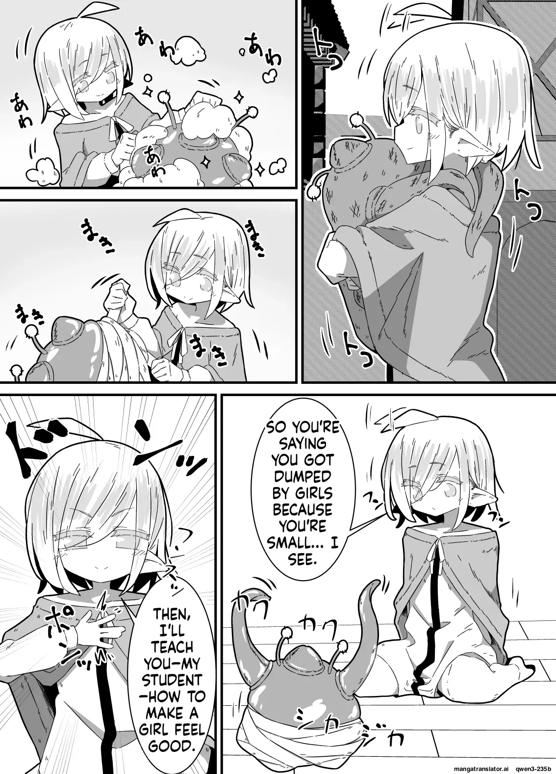 Ishukan-sensei Jou ~Shokushu Kyouiku Hen~ page 3 full