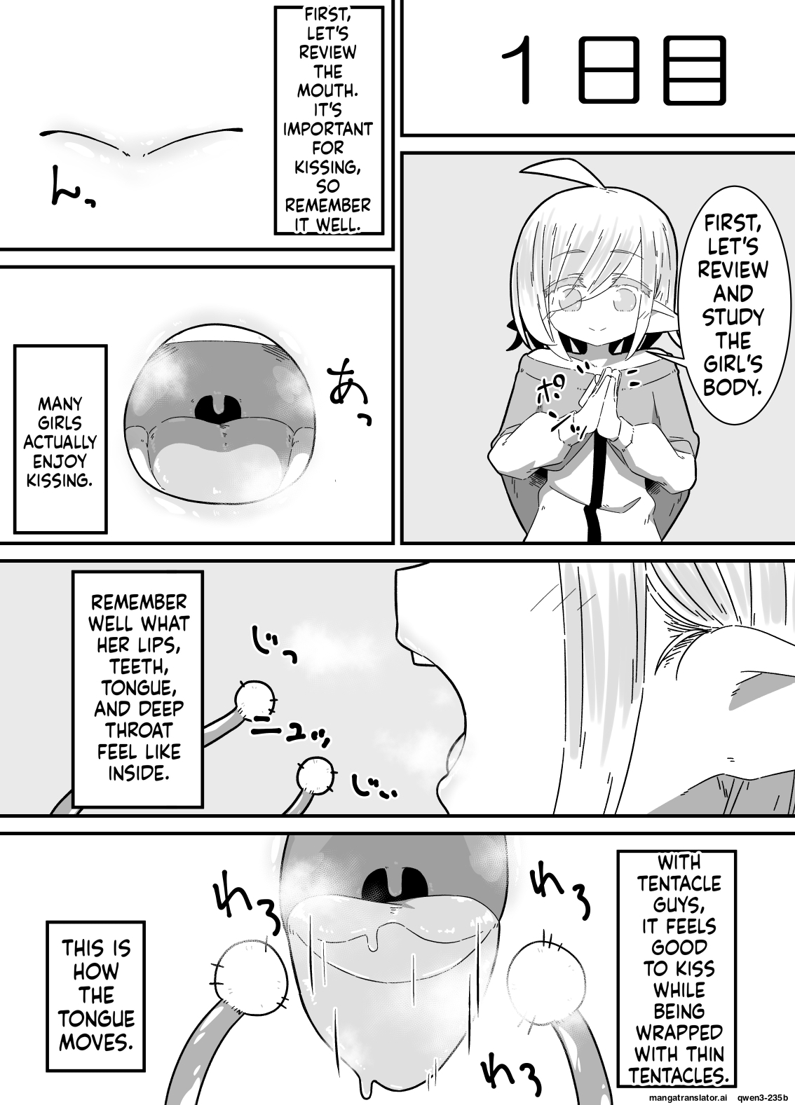 Ishukan-sensei Jou ~Shokushu Kyouiku Hen~ page 4 full