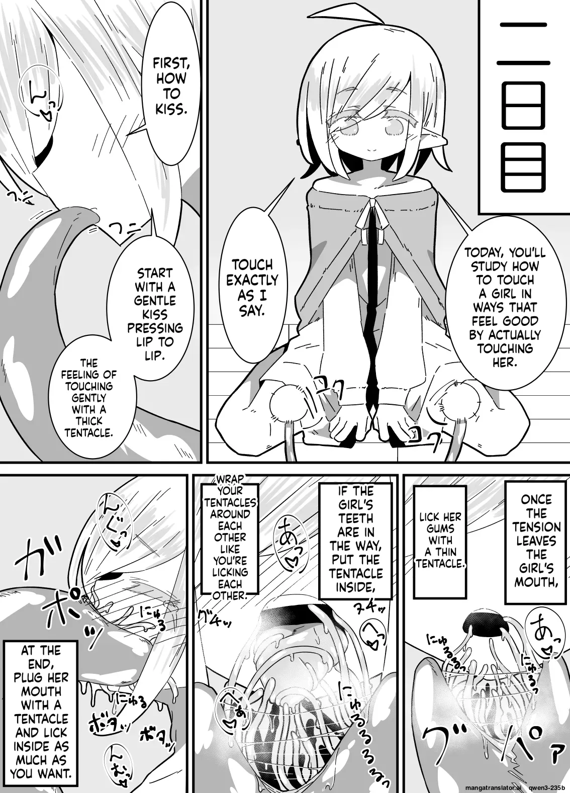 Ishukan-sensei Jou ~Shokushu Kyouiku Hen~ page 9 full