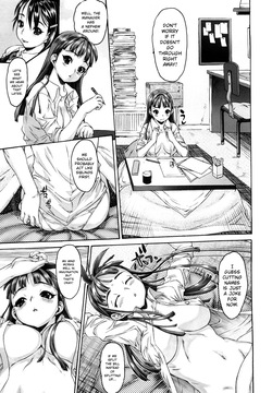 [Zero no Mono] Sister ☆ Brother I [MTL] — page 17