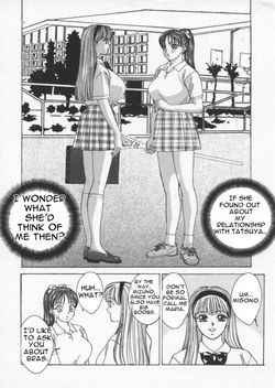 BLUE EYES Vol. 2 (decensored) — page 18