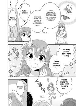 [P&I (Baapi)] Ojou-sama Weather Caster Oppai Marudashi Mishap | High-Society Weather Caster: Bare-Breasted Mishap [English] [Cunny Garden] — page 11