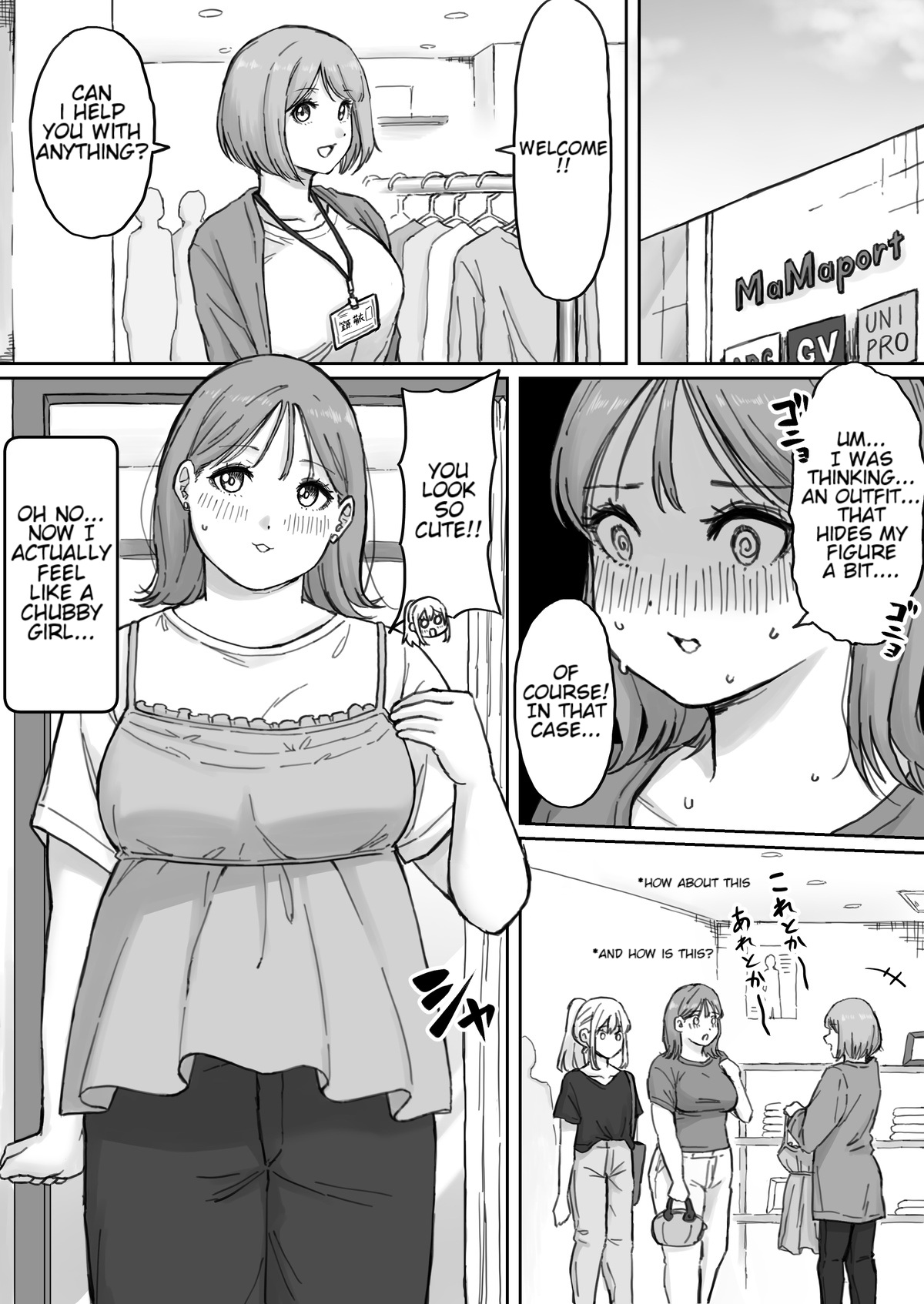 My Femboy Boyfriend has a Fat Fetish page 8 full