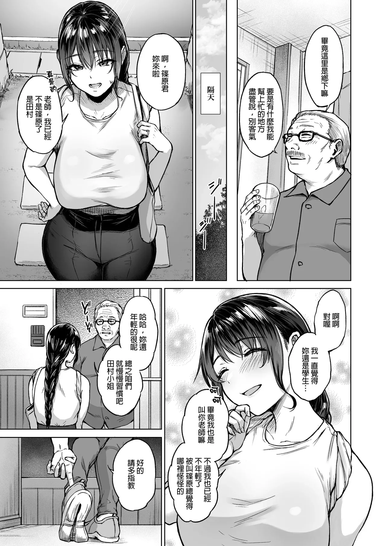 转载（自用） page 10 full