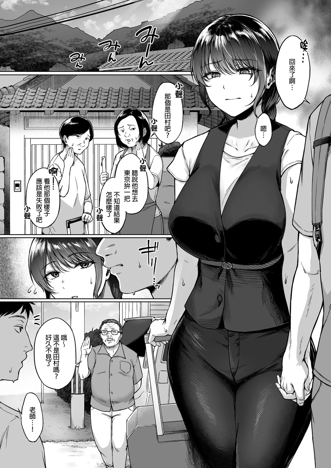 转载（自用） page 8 full