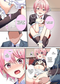 Doll Mansion ~Ichiya, the Disciplined Femboy~ — page 16