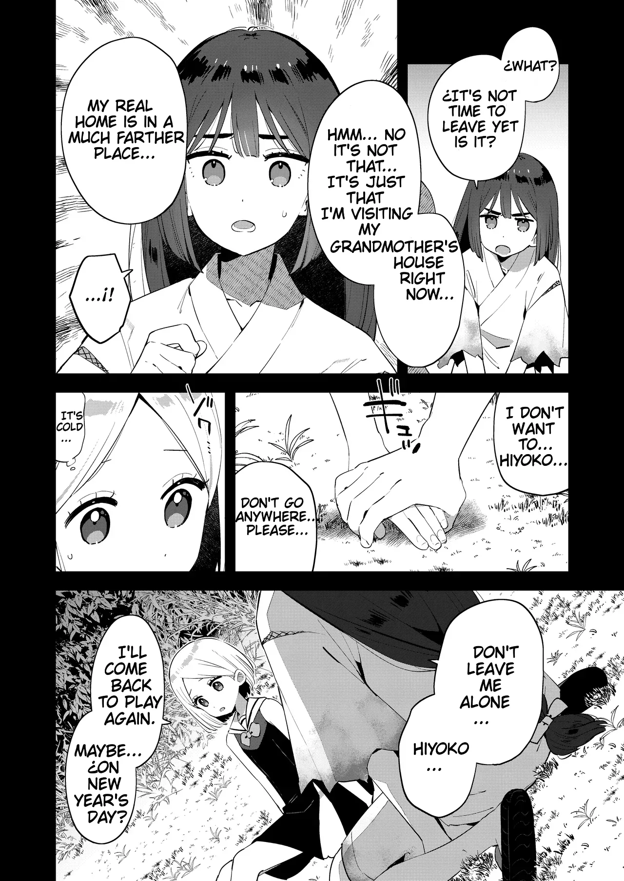 When I went back to playing with Onii-chan, who I used to play with, I found that he had not changed from back then. page 7 full