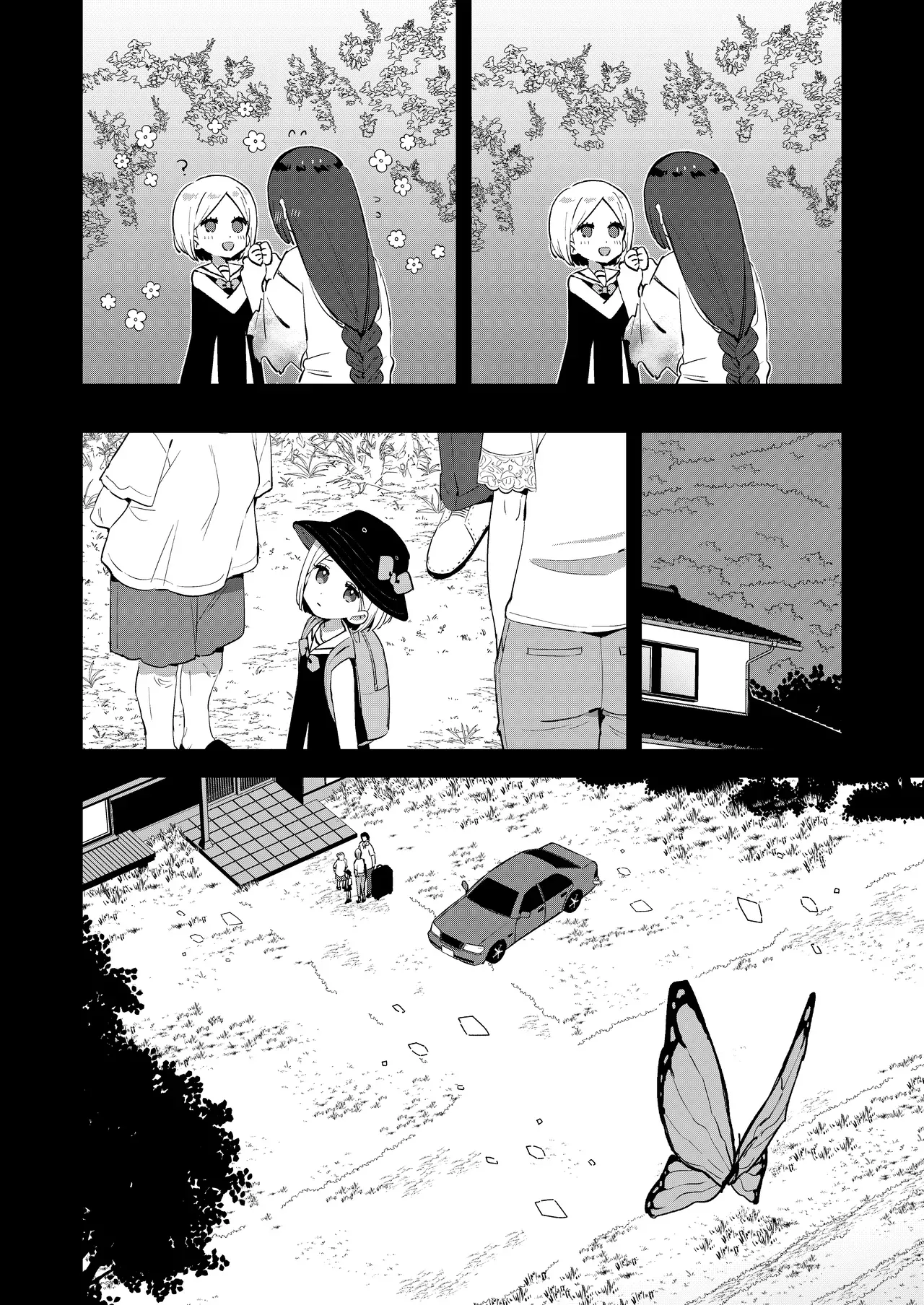 When I went back to playing with Onii-chan, who I used to play with, I found that he had not changed from back then. page 9 full