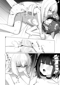 [Curry House (B8MEl)] Kazuai to Reiai to Osake to Choco to | Kazu-love and Rei-love, Alcohol and Chocolate (Blue Archive) [English] [srt scans] — page 22