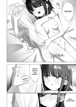 [Curry House (B8MEl)] Kazuai to Reiai to Osake to Choco to | Kazu-love and Rei-love, Alcohol and Chocolate (Blue Archive) [English] [srt scans] — page 24