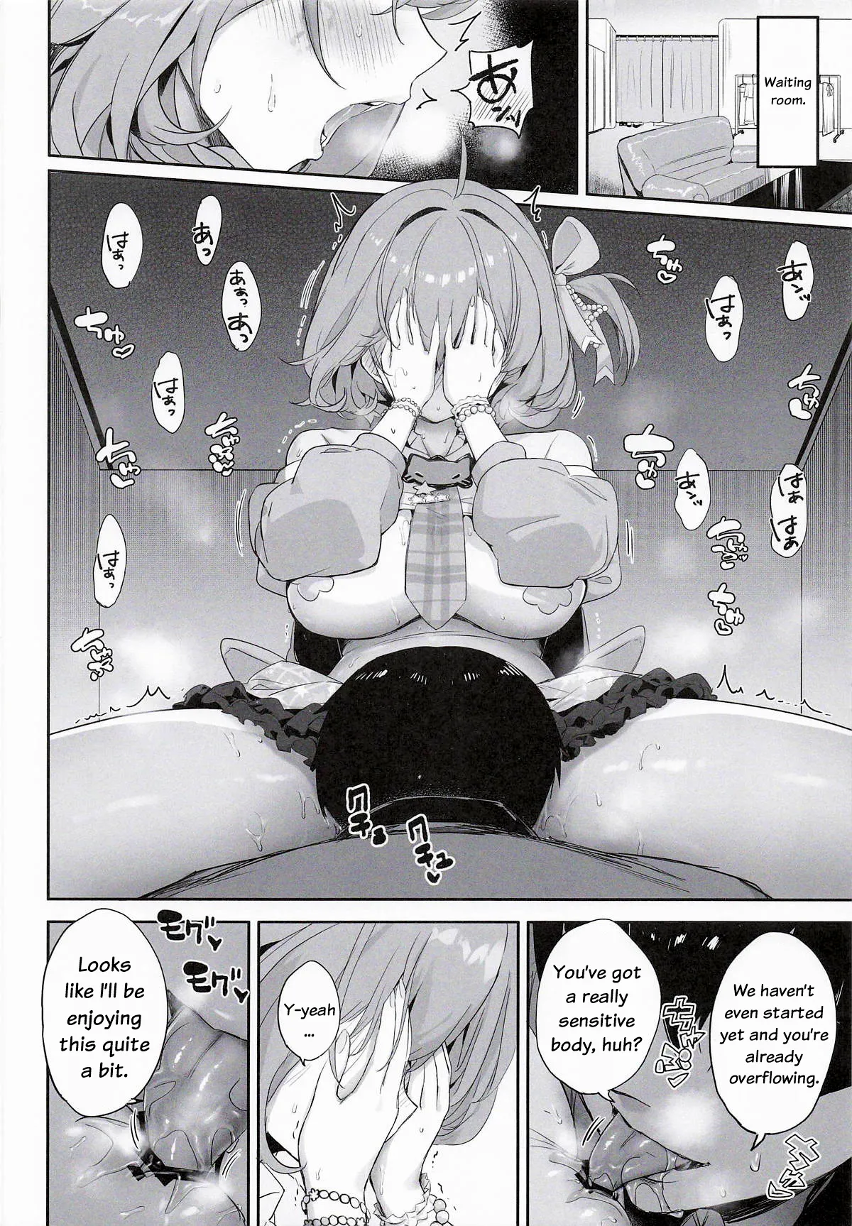 Aku no Hoshi | The Star Of The Ark page 10 full