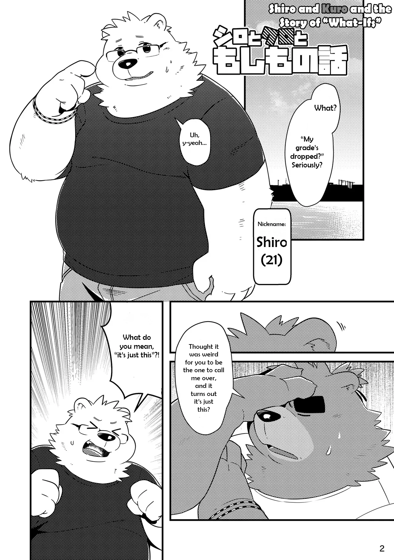 Shiro and Kuro and the Story of "What-Ifs" page 3 full