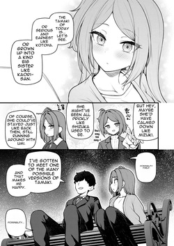 [Wasuraruru Tegami (Binsen)] Tatoeba Konna Million Theater vol. 19 Juunengo no Ogami Tamaki (THE IDOLM@STER MILLION LIVE!) [Digital] [MTL] — page 11