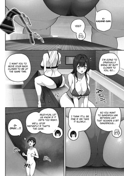 [Soryuu] Kyodai Musume no Ie ni Koyou Sareta Kekka 2 | Hired by a Giant Girl 5 [English] — page 12